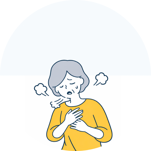 息切れしやすい