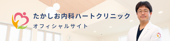 オフィシャルサイト